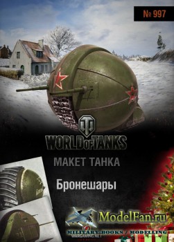 World of Tanks 997 -   