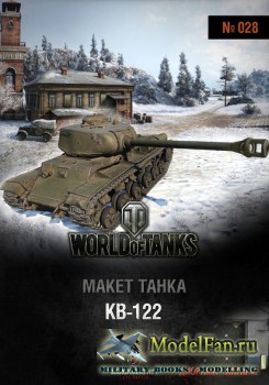 World of Tanks 028 - -122     