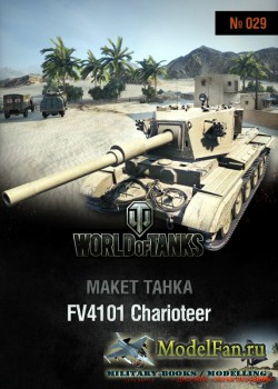 World of Tanks 029 - FV4101 Charioteer  