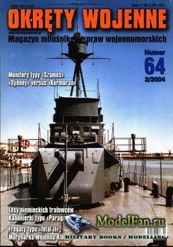 Okrety Wojenne 2/2004 (64)