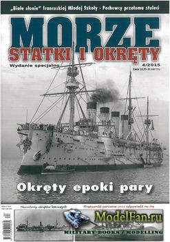Morze Statki i Okrety Wydanie Specjalne 4/2015