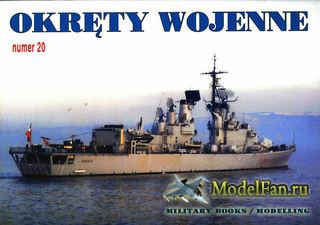 Okrety Wojenne 3/1997 (20)