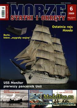 Morze Statki i Okrety 6/2009 (90)