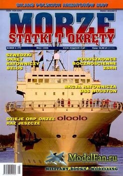 Morze Statki i Okrety 5/2008 (77)