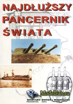 Najdluzszy Pancernik Swiata (Vladimir Kalinin; Jaroslaw Chorzepa)