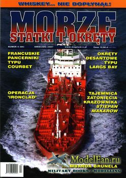 Morze Statki i Okrety 4/2007 (64)