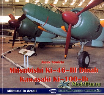 Militaria in Detail 8 - Mitsubishi Ki-64-III Dinah Kawasaki Ki-100-Ib