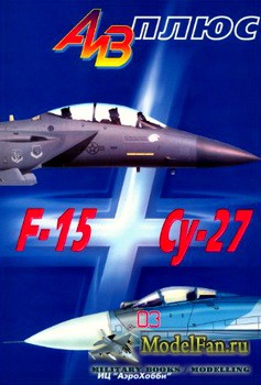     -  F-15  -27
