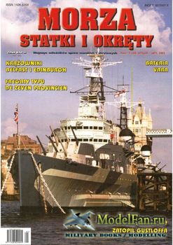 Morze Statki i Okrety №1/2003 (38)