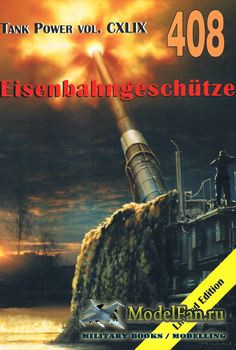 Wydawnictwo Militaria №408 - Eisenbahngeschutze