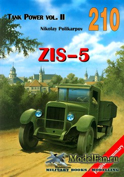 Wydawnictwo Militaria 210 - ZIS-5
