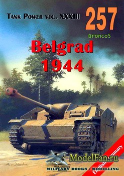 Wydawnictwo Militaria 257 - Belgrad 1944