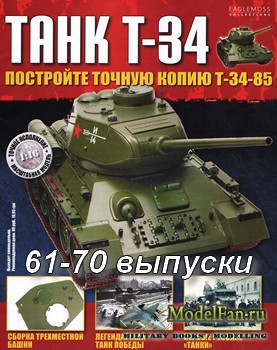   T-34 (61-70 )    -34-85