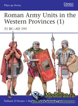 Osprey - Men at Arms 506 - Roman Army Units in the Western Provinces (1)