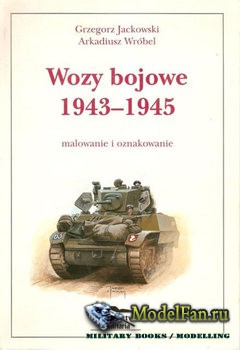 Wozy Bojowe 1943-1945: Malowanie i Oznakowanie (Grzegorz Jackowski; Arkadiusz Wrobel)