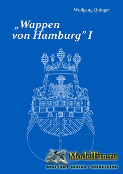 "Wappen von Hamburg" I (Wolfgang Quinger; Friedrich Jorberg)