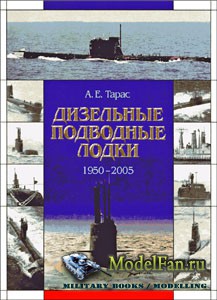    1950-2005 (.)