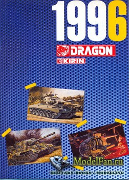      "Dragon"  1996 