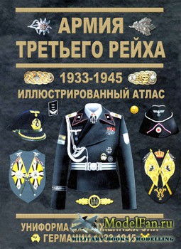    1933-1945:  