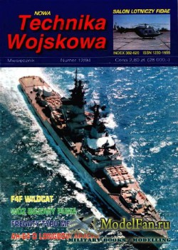 Nowa Technika Wojskowa 12/1994