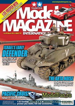 Tamiya Model Magazine International 197 (March 2012)