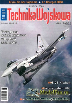 Nowa Technika Wojskowa 8/2003