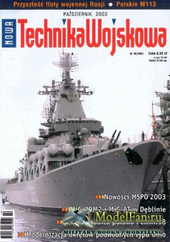 Nowa Technika Wojskowa 10/2003