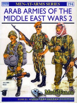 Osprey - Men at Arms 194 - Arab Armies of the Middle East Wars (2)