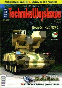 Nowa Technika Wojskowa 10/2008