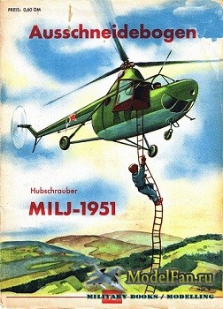 Kranich - Hubschrauber MILJ-1951
