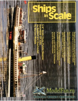 Ships in Scale Vol.4 No.22 (March/April 1987)