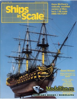 Ships in Scale Vol.5 No.29 (May/June 1988)