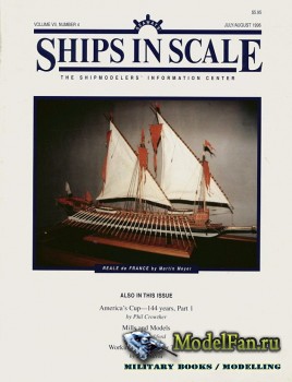 Seaway Vol.7 No.4 (July/August 1996)