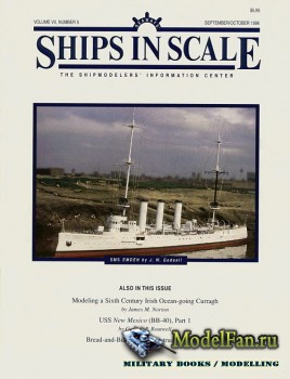 Seaway Vol.7 No.5 (September/October 1996)