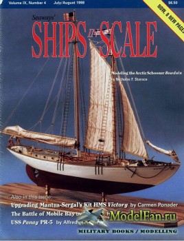 Seaway Vol.9 No.4 (July/August 1998)