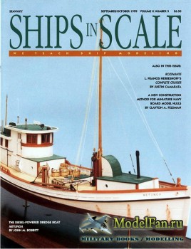 Seaway Vol.10 No.5 (September/October 1999)
