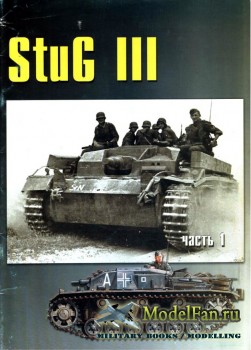   18 - Stug III ( 1)