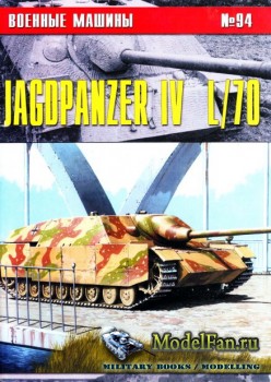   94 - Jagdpanzer IV L/70