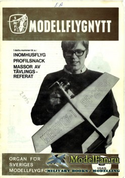 ModellFlyg Nytt 3 (1969)