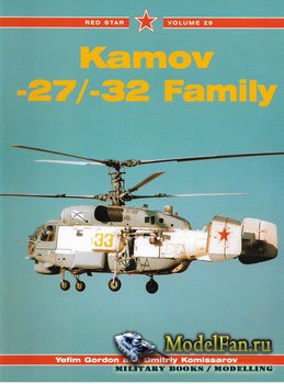 Red Star Vol.29 - Kamov -27/-32 Family