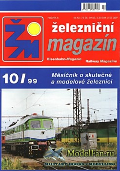 Zeleznicni magazin 10/1999
