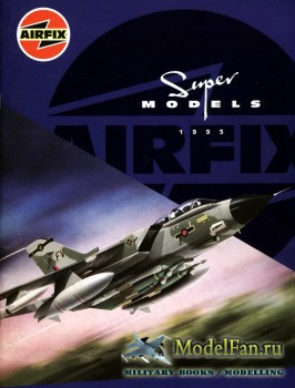 Airfix  1995 
