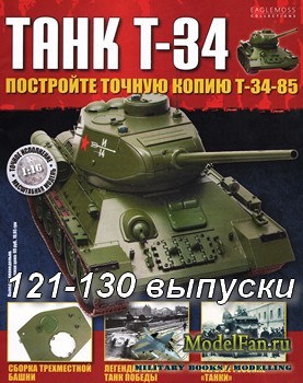  T-34 (121-130 )    -34-85