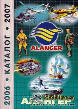 Alanger  2006-2007 