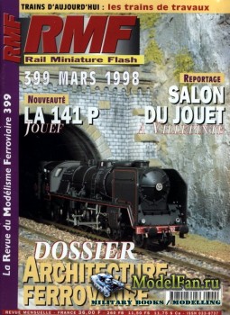 RMF Rail Miniature Flash 399 (March 1998)