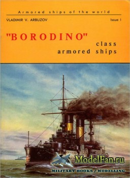"Borodino" Class Armored Ship (Vladimir V. Arbuzov)