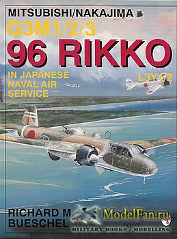 Mitsubishi/Nakajima G3M1/2/3 96 Rikko L3Y1/2 (Richard M. Bueschel)