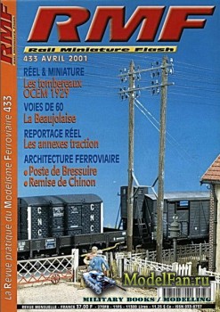 RMF Rail Miniature Flash 433 (April 2001)