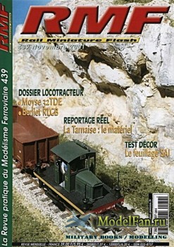 RMF Rail Miniature Flash 439 (November 2001)