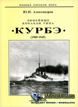    "" (1909-1945) (.. )